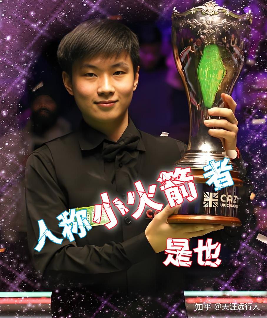 比赛方式 比赛方式