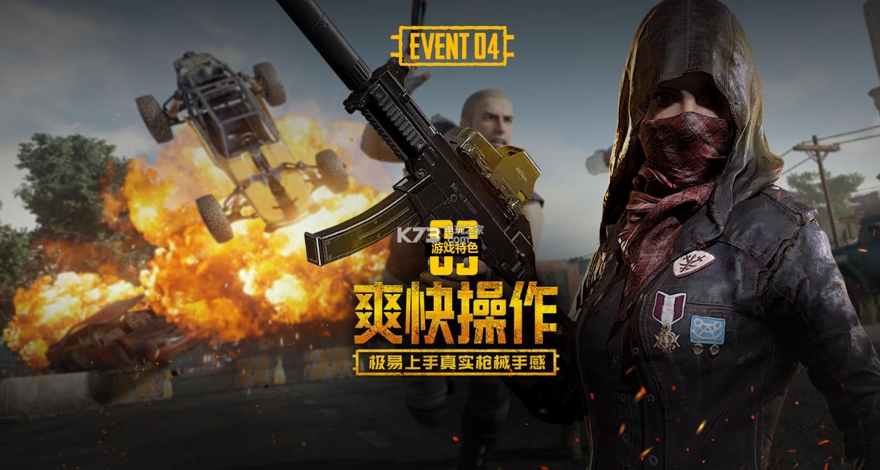 的三句话 的三句话