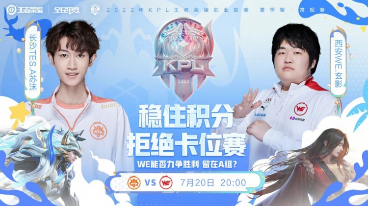 特人把节奏 特人把节奏