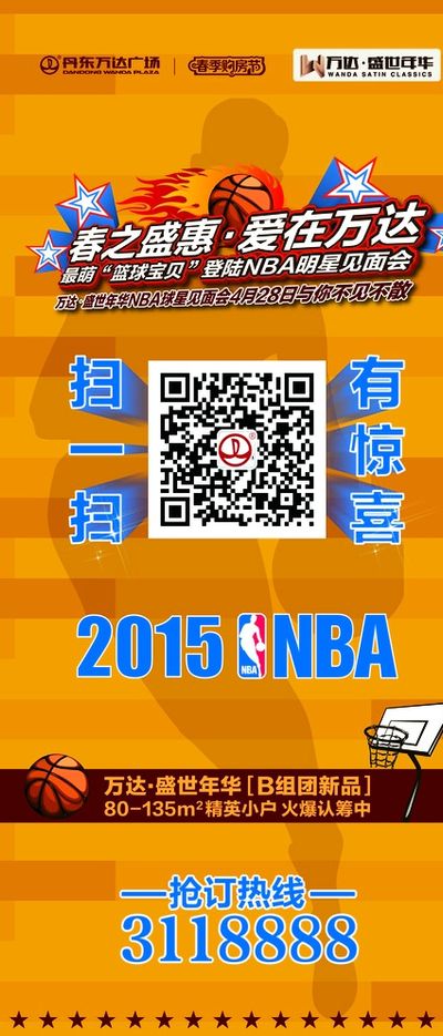 当时他在小