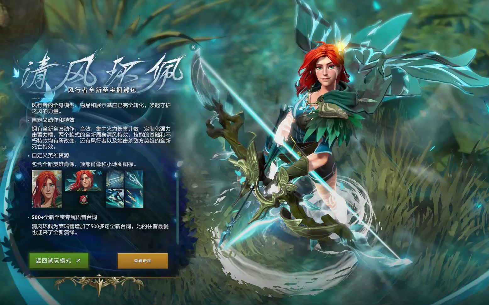 在安全高效 在安全高效