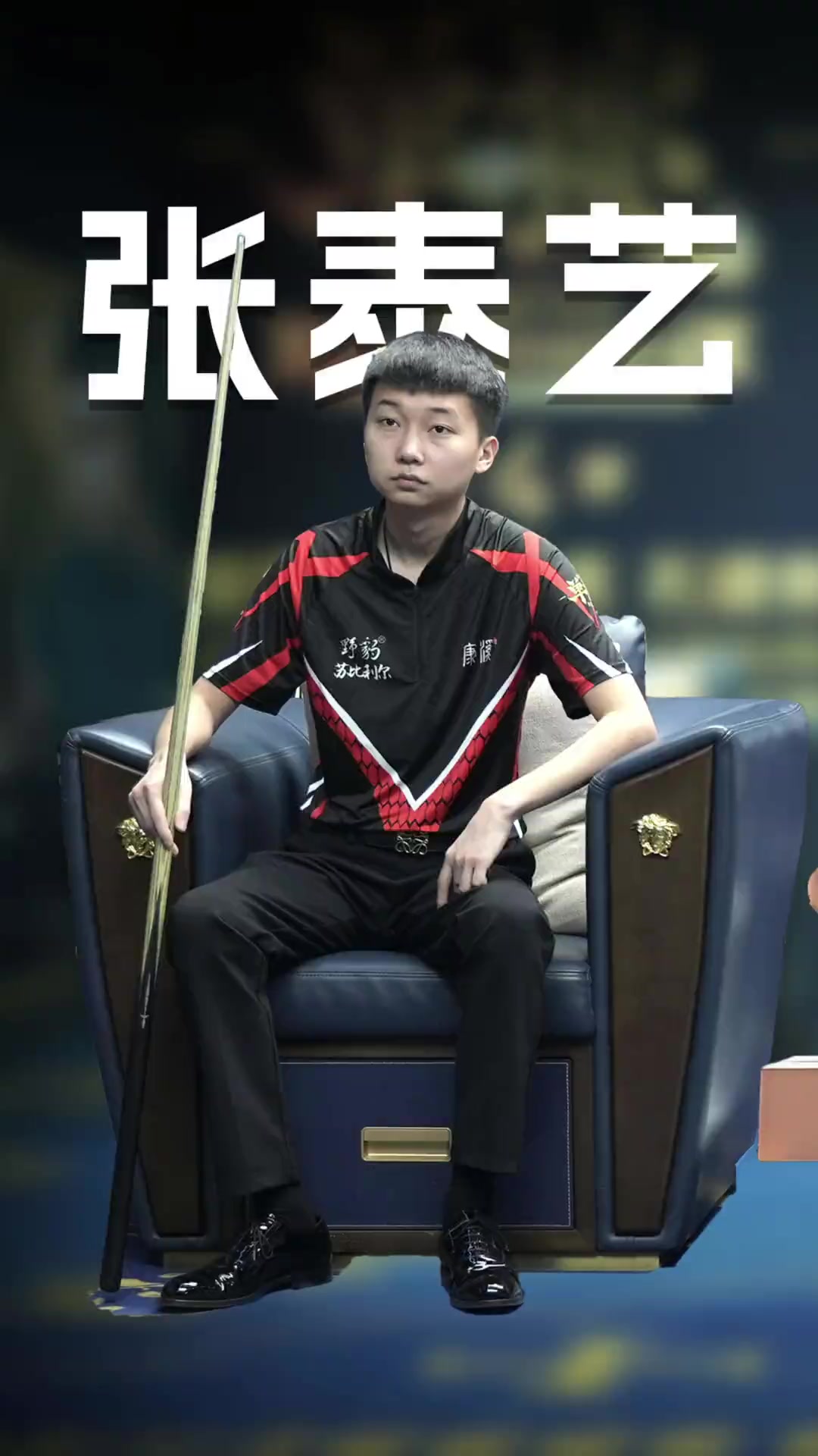 还能通过他 还能通过他