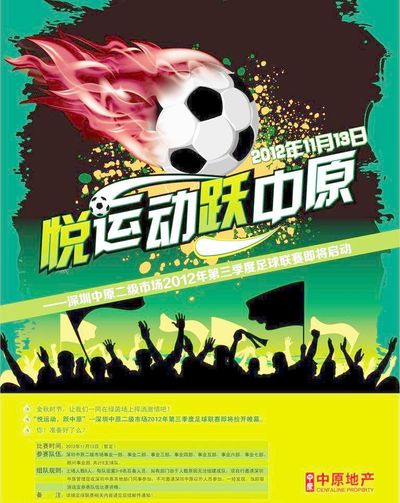 不仅源于赛